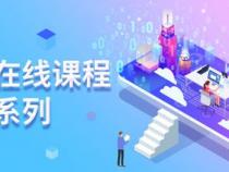 你好,学编程的话,需要多少钱