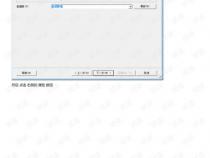如何将正在运行的 Oracle 数据库迁移到另一个系统