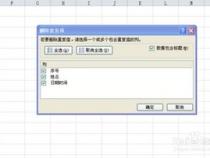 pgsql数据库相同的数据怎么删除只保留一条