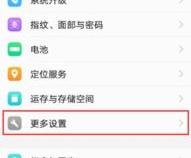 vivo如何知道自己的手机号码