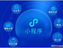 wx小程序对接获取手机号(java后端)