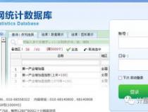 数据库属于什么专业