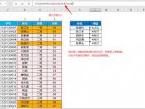 vlookup函数精确匹配是1还是0介绍 函数匹配实际演示方法
