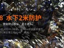 ipx8防水和ip68的区别是什么
