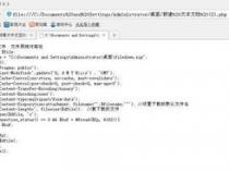 怎么让php文件可以使用中文文件名或者中文路径