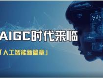 ai程序员是什么ai程序员是什么工作
