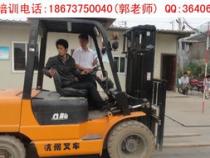 阜阳叉车培训学校有几家