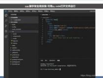 c++和vue交互用什么框架