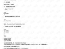PHP的uniqid函数产生的id真的是唯一的么