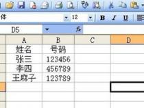 为什么vlookup函数按了回车还是显示公式