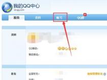 怎样才能成为QQ邮箱的企业邮箱的用户呢