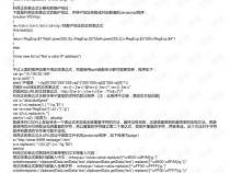 正则表达式中w 和w的区别,为什要用2个