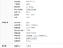 Thinkpad T430支持单根16G的内存吗