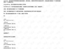 explodePHP explode() 函数