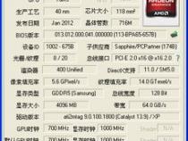 蓝宝石hd7670 4g显卡参数