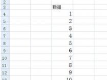Excel中怎样自定义函数