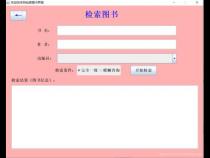 用java设计一个数据库管理系统