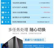 家用电脑买什么样配置比较好