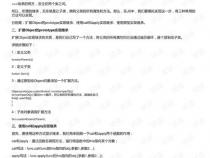 在JS中实现继承有哪几种方式