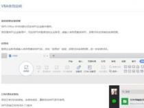 vab是什么意思