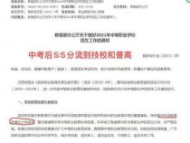 读技校学Java开发怎么样