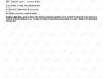 正则表达式怎样匹配任意字符