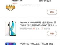 买手机主要看哪几个方面