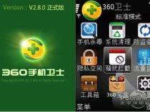 程序员能入侵别人的手机吗