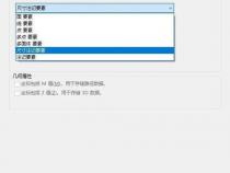 我就问什么是ArcGIS中的Geodatabase数据库