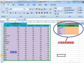 VLOOKUP函数区间查找等级评定模糊查找