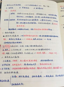 java学成岗位有哪些毕业生来记笔记