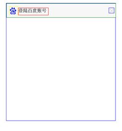 如何利用js向指定位置添加一个div层