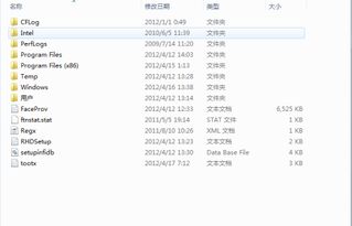电脑c盘突然多出一个e盘是什么情况