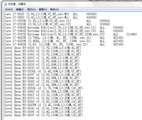 x79主板配什么内存条
