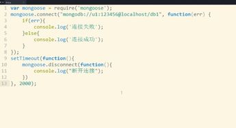 怎么让html里的js脚本延迟5秒运行