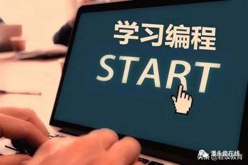 初中生如何学习编程