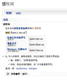 state是什么意思中文