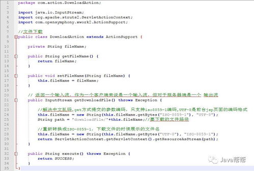 java中说明书开发文档如何编写