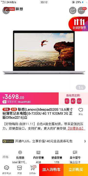 学习plc编程用什么笔记本电脑好