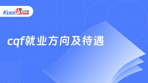 c++前景如何