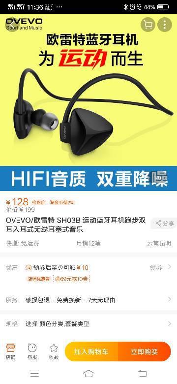 为什么蓝牙耳机连接电脑时断时续