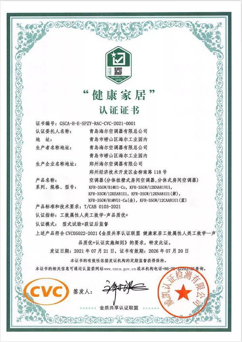 Java Oracle 官方认证的证书有哪些