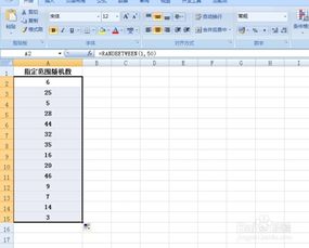 excel如何范围来取值