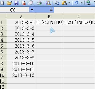 INDEX函数数组公式