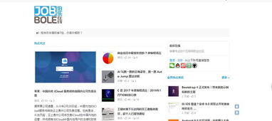 程序员学习一般去哪些网站