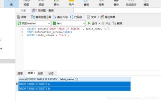 MySQL数据库中删除指定数据的简单方法mysql数据库删除