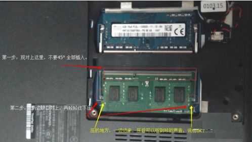 thinkpad x220i能用1600Hz的内存条吗