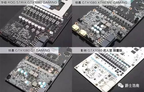 不同品牌的显卡有什么区别