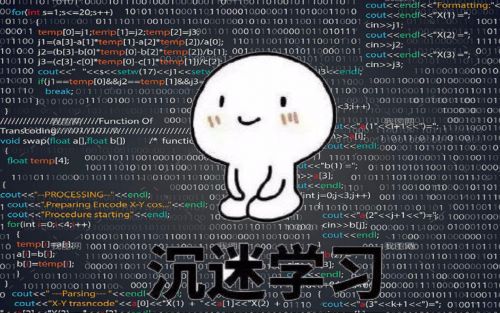 程序员该如何做好一次分享