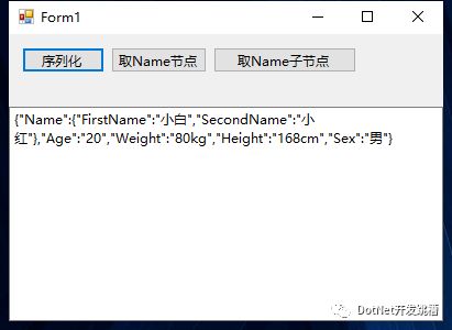 Java的json反序列化：Java数据类可以和json数据结构不一致吗